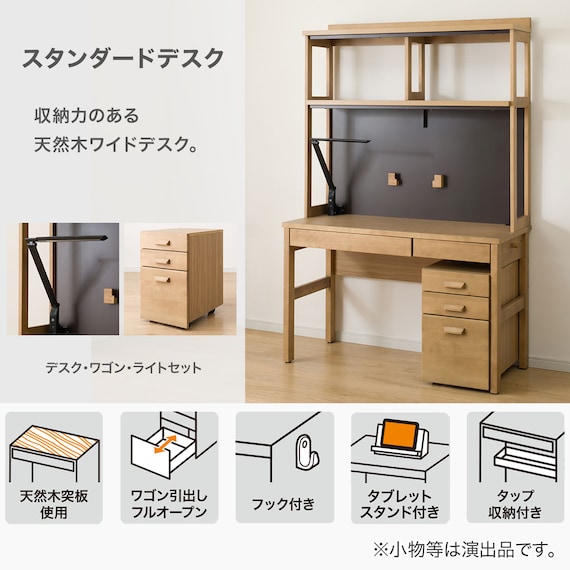 ワイドハイデスク(LW01 W120 LBR) 2枚目画像