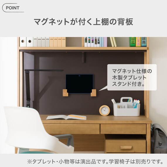 ワイドハイデスク(LW01 W120 LBR) 3枚目画像