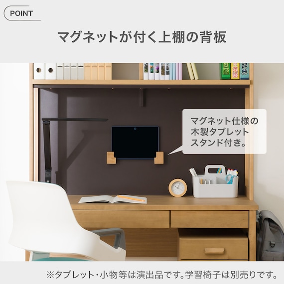 ワイドハイデスク(LW01 W120 LBR) 3枚目画像