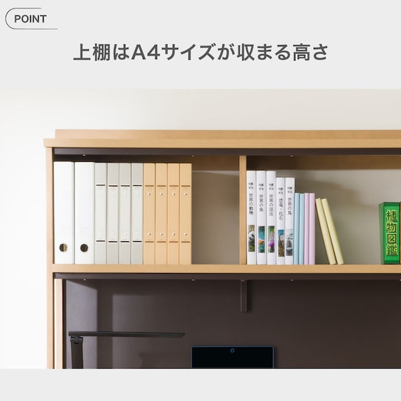 ワイドハイデスク(LW01 W120 LBR) 4枚目画像