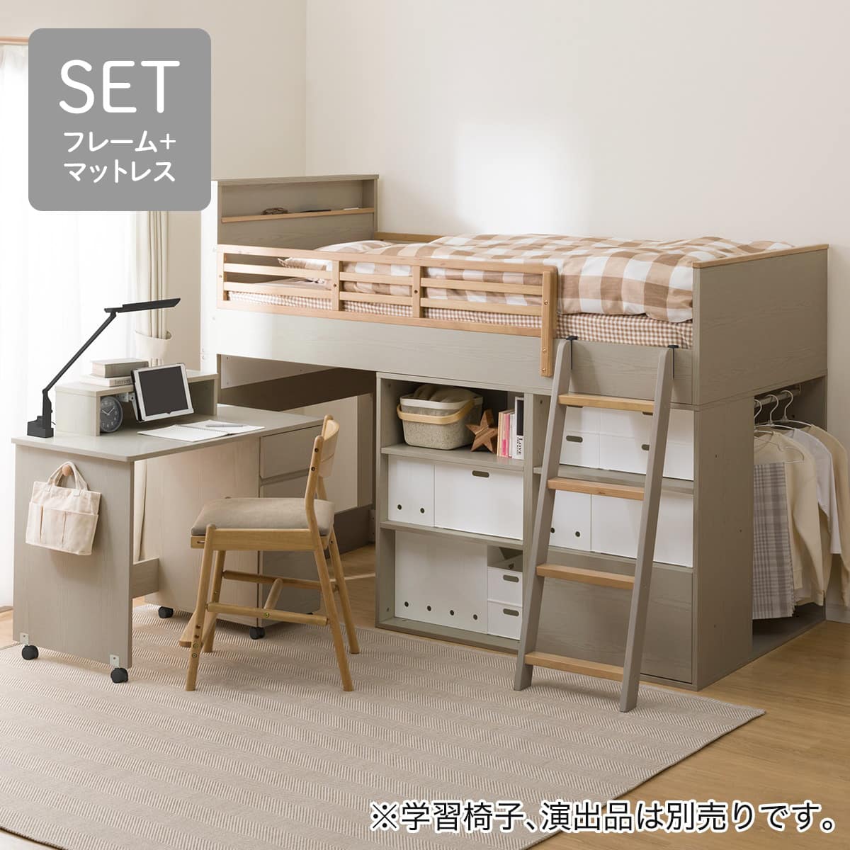 システムベッド + マットレスセット (XT01 GW / RS03X) | ニトリネット