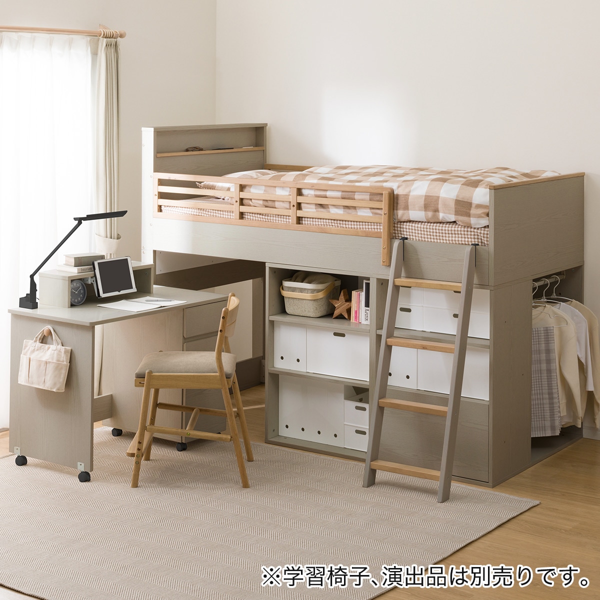 システムベッド | ニトリネット【公式】 家具・インテリア通販