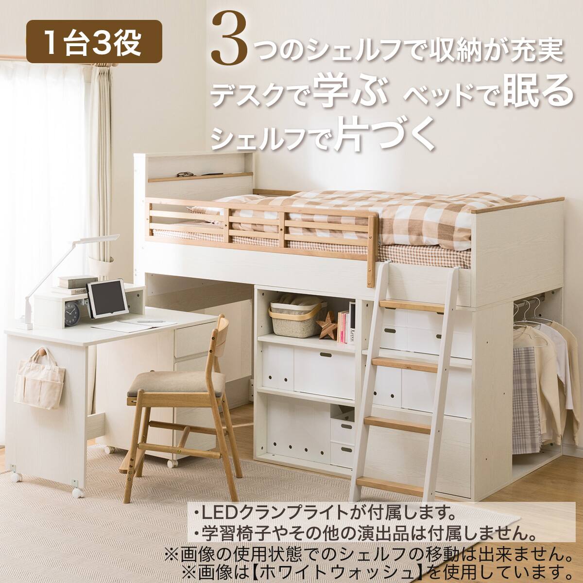 システムベッド(XT01 GW) | ニトリネット【公式】 家具・インテリア通販