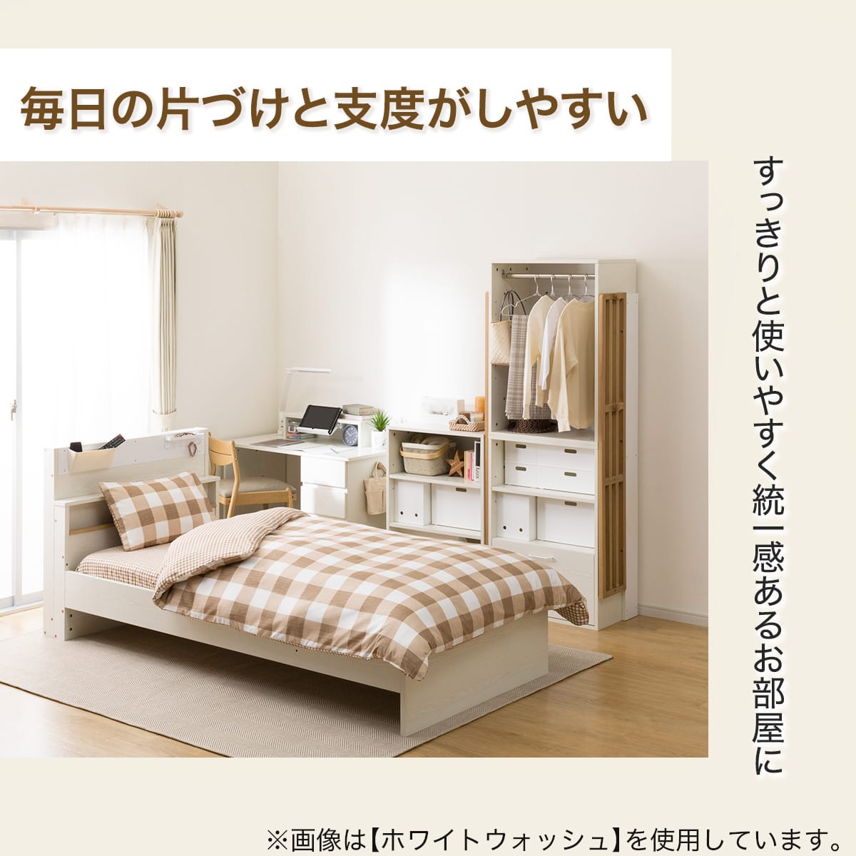 システムベッド(XT01 GW) | ニトリネット【公式】 家具・インテリア通販