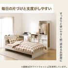 システムベッド(XT01 GW) 4枚目画像