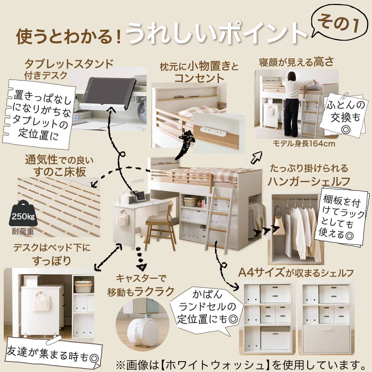 システムベッド(XT01 GW) | ニトリネット【公式】 家具・インテリア通販