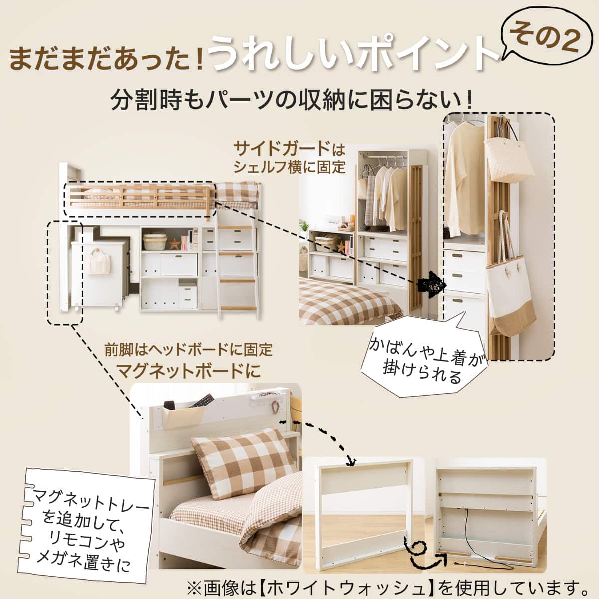 システムベッド(XT01 GW) | ニトリネット【公式】 家具・インテリア通販