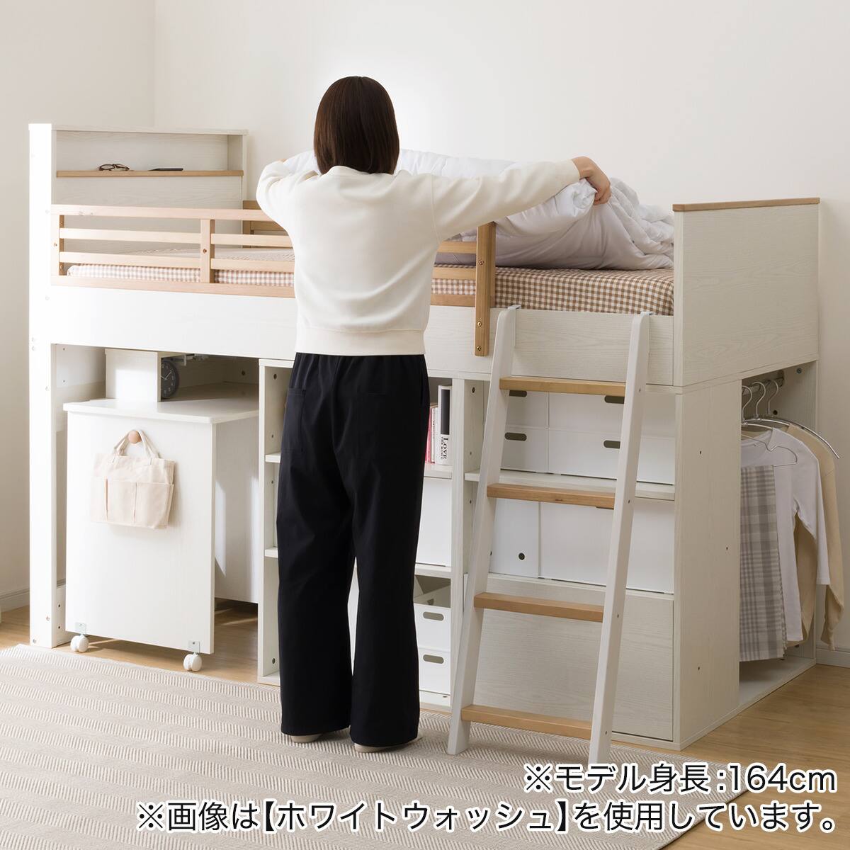 システムベッド (XT01 GW) | ニトリネット【公式】 家具・インテリア通販 システムベッド (XT01 GW) | ニトリネット【公式】 家具・インテリア通販