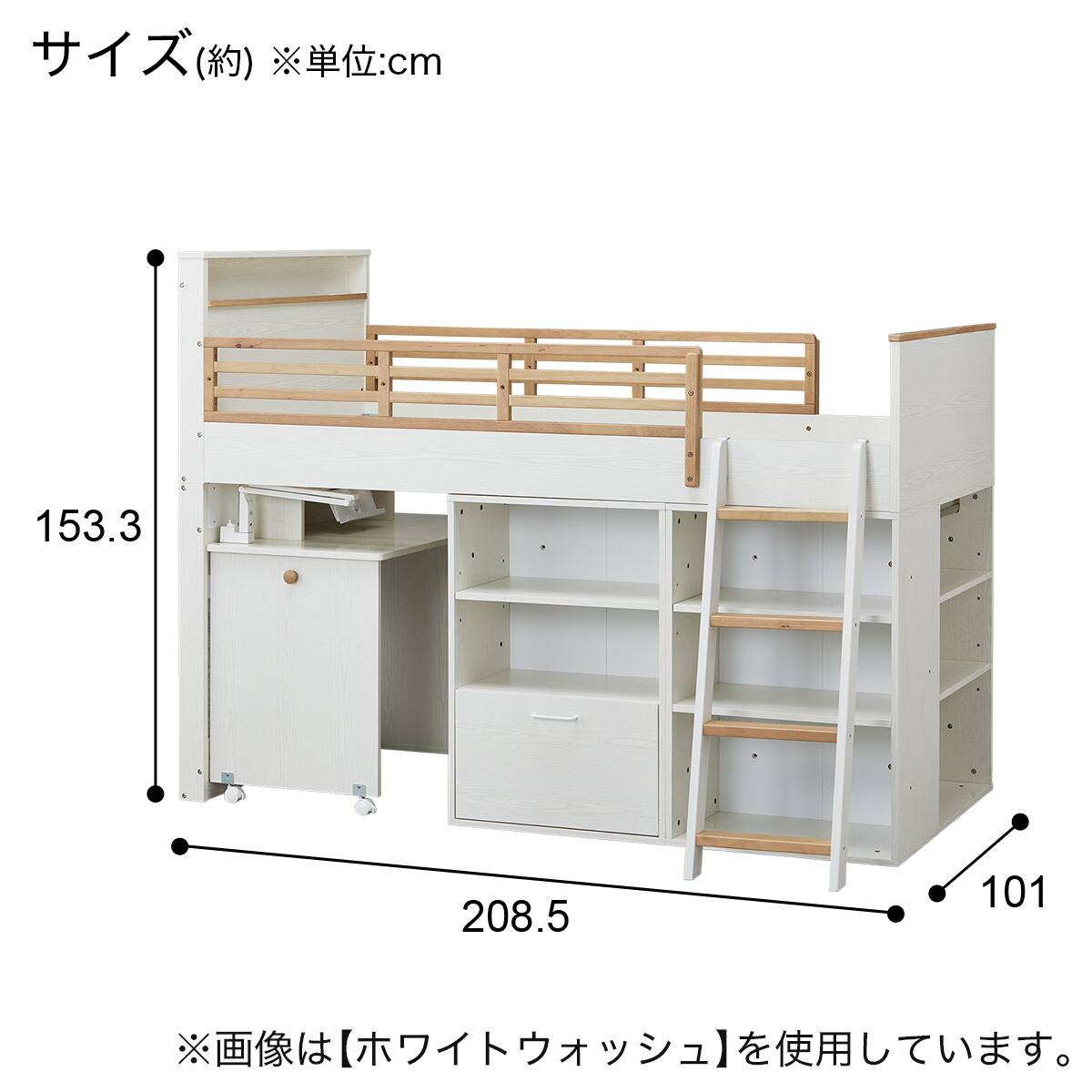 システムベッド(XT01 GW) | ニトリネット【公式】 家具・インテリア通販