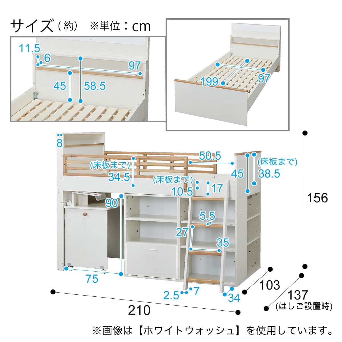 システムベッド + マットレスセット (XT01 WW / RS03X) | ニトリネット