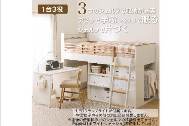 ｼｽﾃﾑﾍﾞｯﾄﾞ XT01 WW | ニトリネット【公式】 家具・インテリア通販