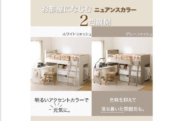 ｼｽﾃﾑﾍﾞｯﾄﾞ XT01 WW | ニトリネット【公式】 家具・インテリア通販