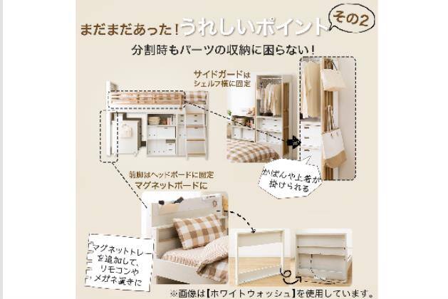 ｼｽﾃﾑﾍﾞｯﾄﾞ XT01 WW | ニトリネット【公式】 家具・インテリア通販