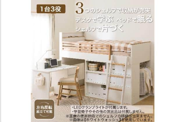 ｼｽﾃﾑﾍﾞｯﾄﾞ XT01 WW | ニトリネット【公式】 家具・インテリア通販