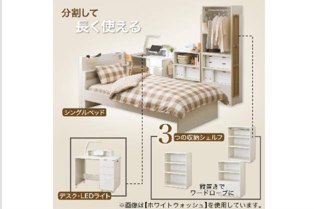 ｼｽﾃﾑﾍﾞｯﾄﾞ XT01 WW | ニトリネット【公式】 家具・インテリア通販