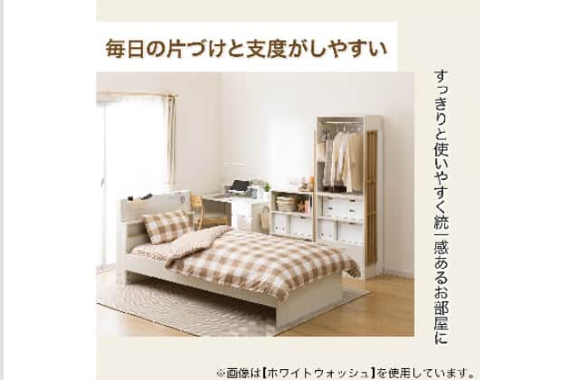 ｼｽﾃﾑﾍﾞｯﾄﾞ XT01 WW | ニトリネット【公式】 家具・インテリア通販