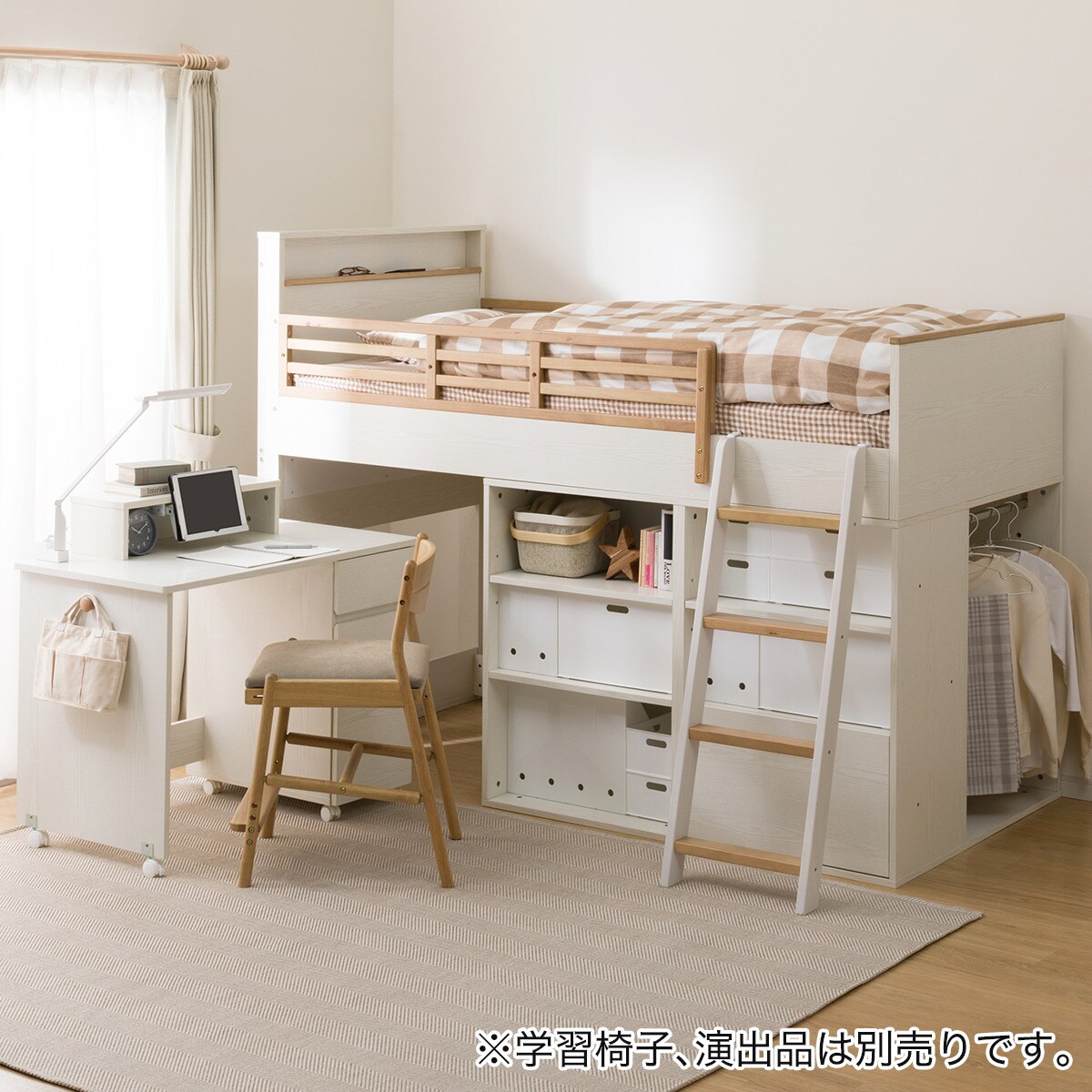 システムベッド (XT01 WW) | ニトリネット【公式】 家具・インテリア通販