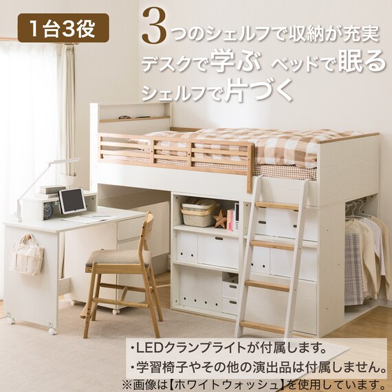 システムベッド(XT01 WW) 2枚目画像