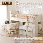 システムベッド(XT01 WW) 2枚目画像