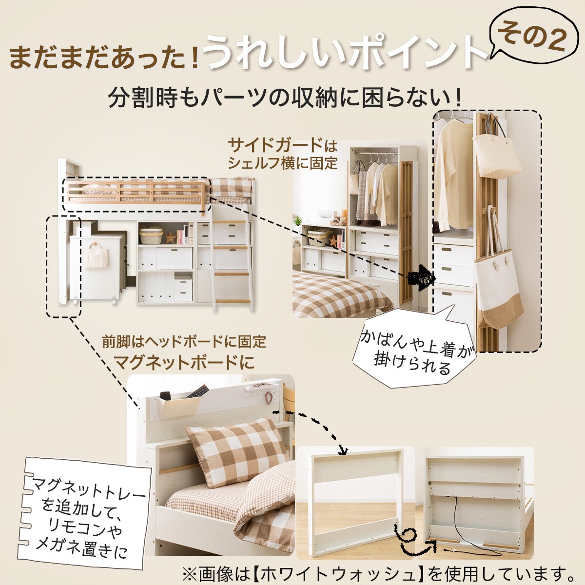 システムベッド(XT01 WW) | ニトリネット【公式】 家具・インテリア通販