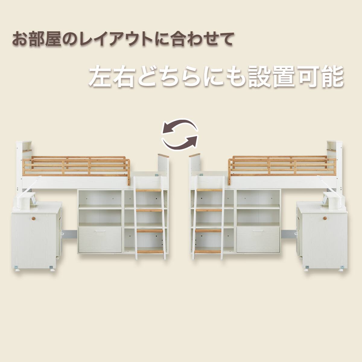 システムベッド (XT01 WW) | ニトリネット【公式】 家具・インテリア通販