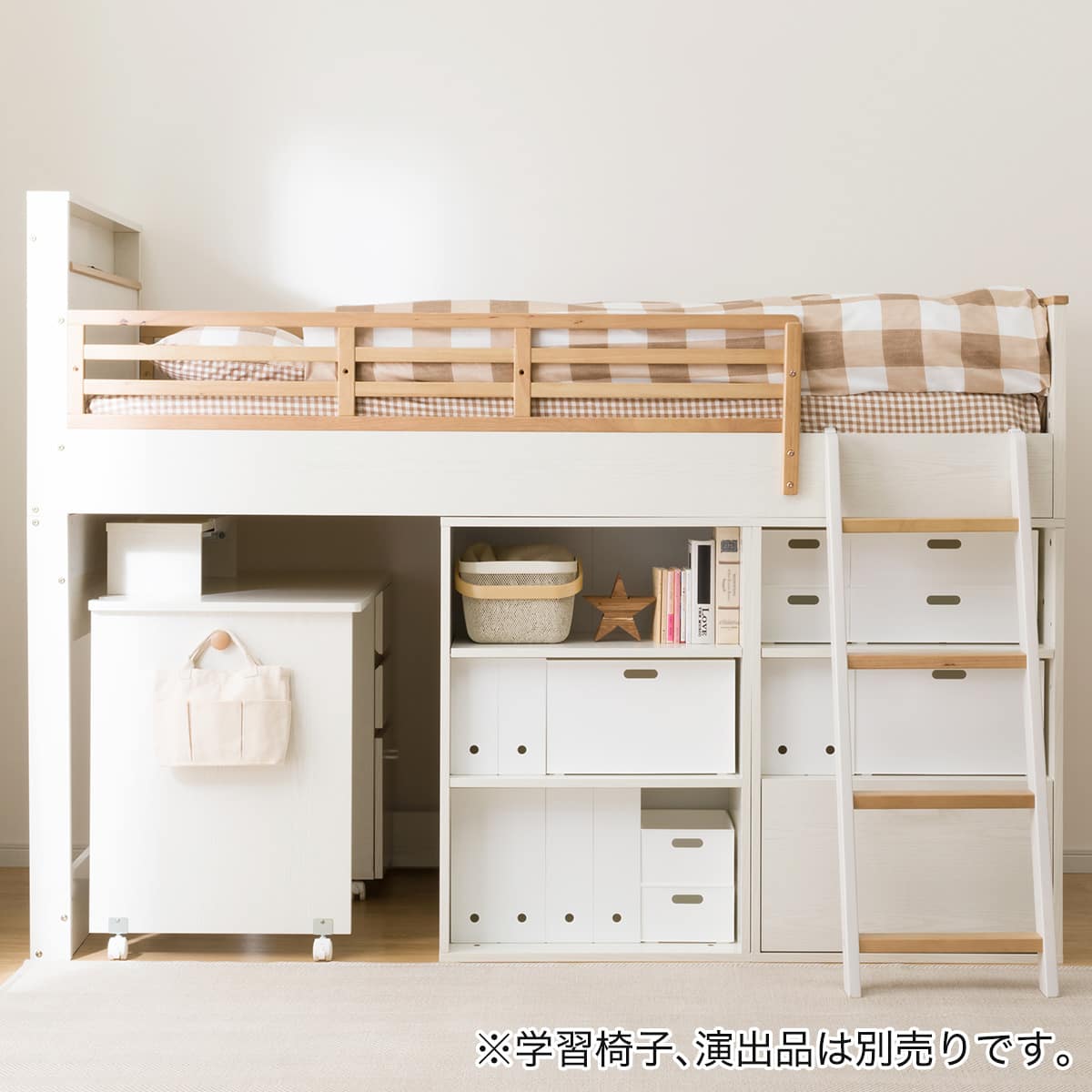 システムベッド(XT01 WW) | ニトリネット【公式】 家具・インテリア通販