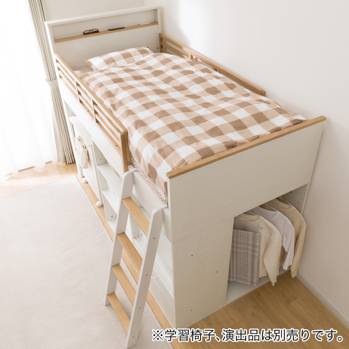 新品未使用システムベッド システムベッド セレクト WW(WW): 学習机・ロフトベッド | 家具