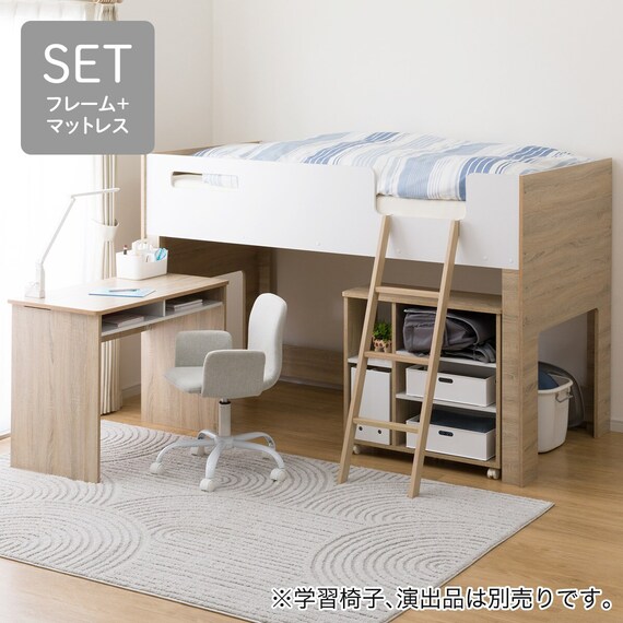 システムベッド + マットレスセット (KK01 ミドルタイプ WH/LSO 