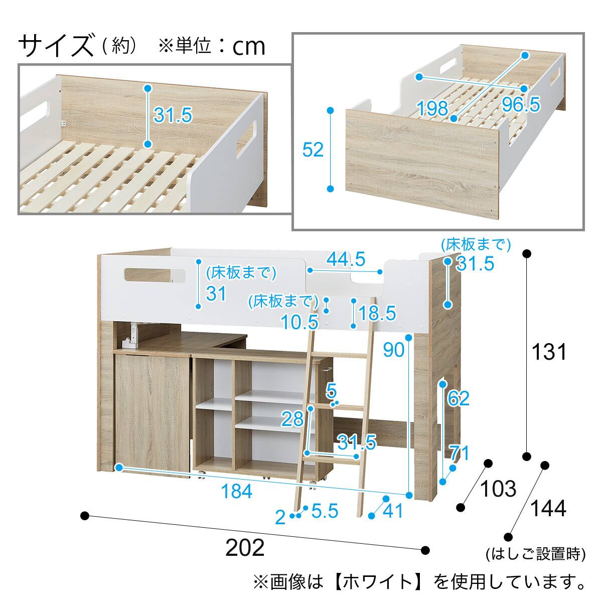 システムベッド + マットレスセット (KK01 ミドルタイプ WH/LSO