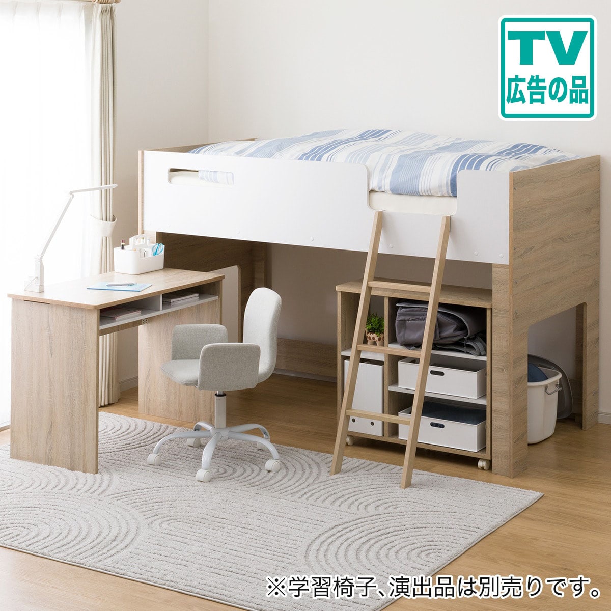 ミドル ロフト ベッド | ニトリネット【公式】 家具・インテリア通販