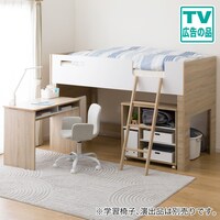 システムベッドデスク(KK01 ミドルタイプ WH/LSO)