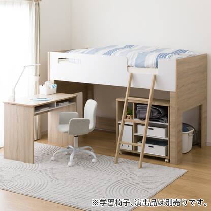 システムベッドデスク通販 | ニトリネット【公式】 家具・インテリア通販