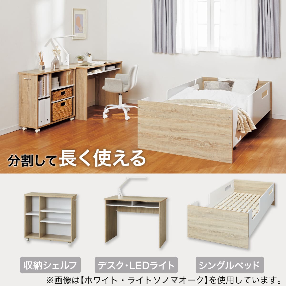 システムベット(ニトリ) 収納たっぷり！お部屋広々♪【ニトリのシステムベッドデスク】 - YouTube