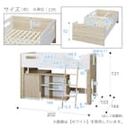 システムベッドデスク(KK01 ミドルタイプ WH/LSO) 24枚目画像