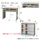 システムベッドデスク(KK01 ミドルタイプ WH/LSO) 25枚目画像