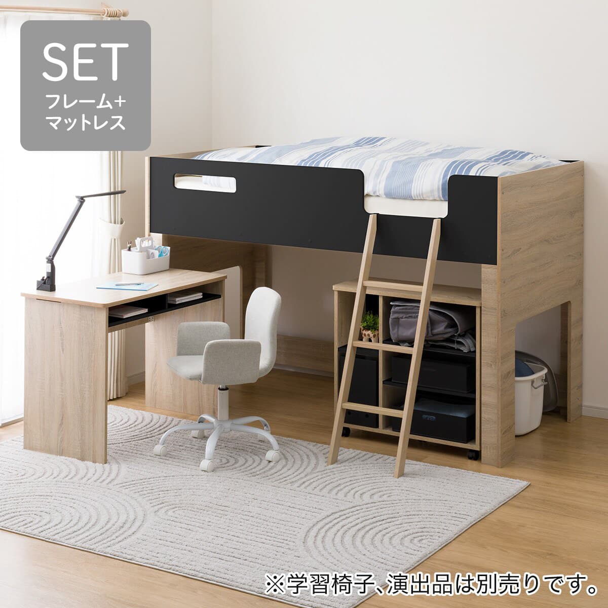 システムベッド (KK01 ミドルタイプ BK/LSO) | ニトリネット【公式 システムベッド (KK01 ミドルタイプ BK/LSO) | ニトリネット【公式
