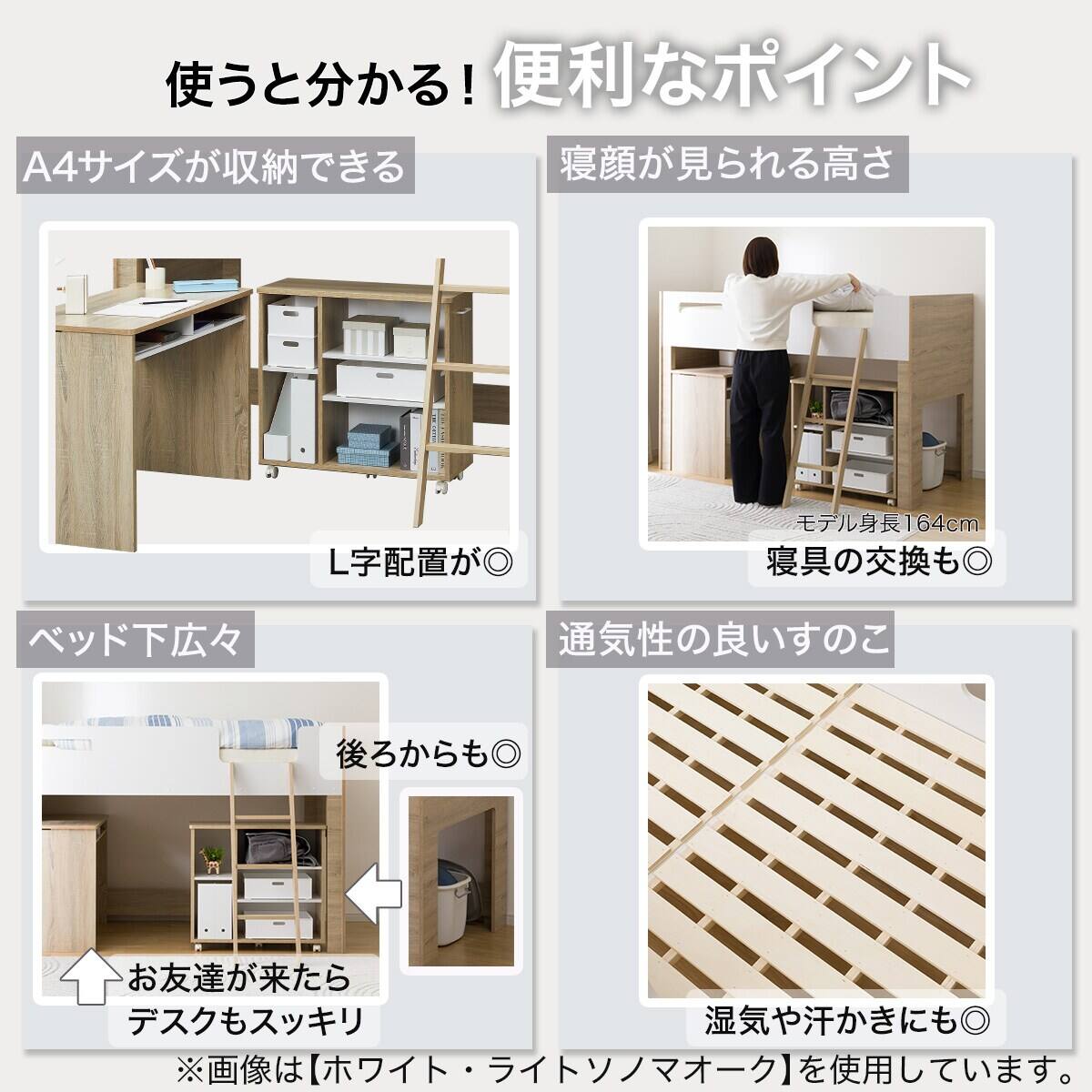 あ*る様 ニトリ　システムベッド　フルセット システムベッド + マットレスセット (KK01 ミドルタイプ BK/LSO