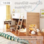 システムベッドデスク(KK01 ミドルタイプ BK/LSO) 2枚目画像