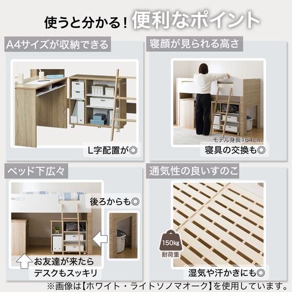 システムベッドデスク(KK01 ミドルタイプ BK/LSO) 5枚目画像