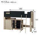 システムベッドデスク(KK01 ミドルタイプ BK/LSO) 24枚目画像