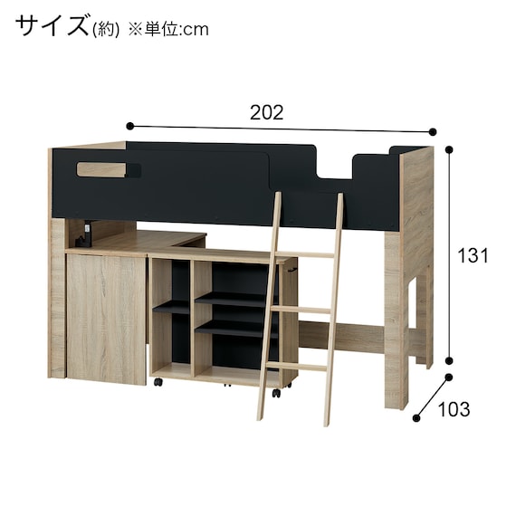 システムベッドデスク(KK01 ミドルタイプ BK/LSO) 24枚目画像