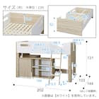 システムベッドデスク(KK01 ミドルタイプ BK/LSO) 24枚目画像