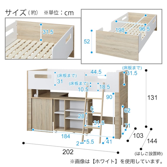 システムベッドデスク(KK01 ミドルタイプ BK/LSO) 24枚目画像