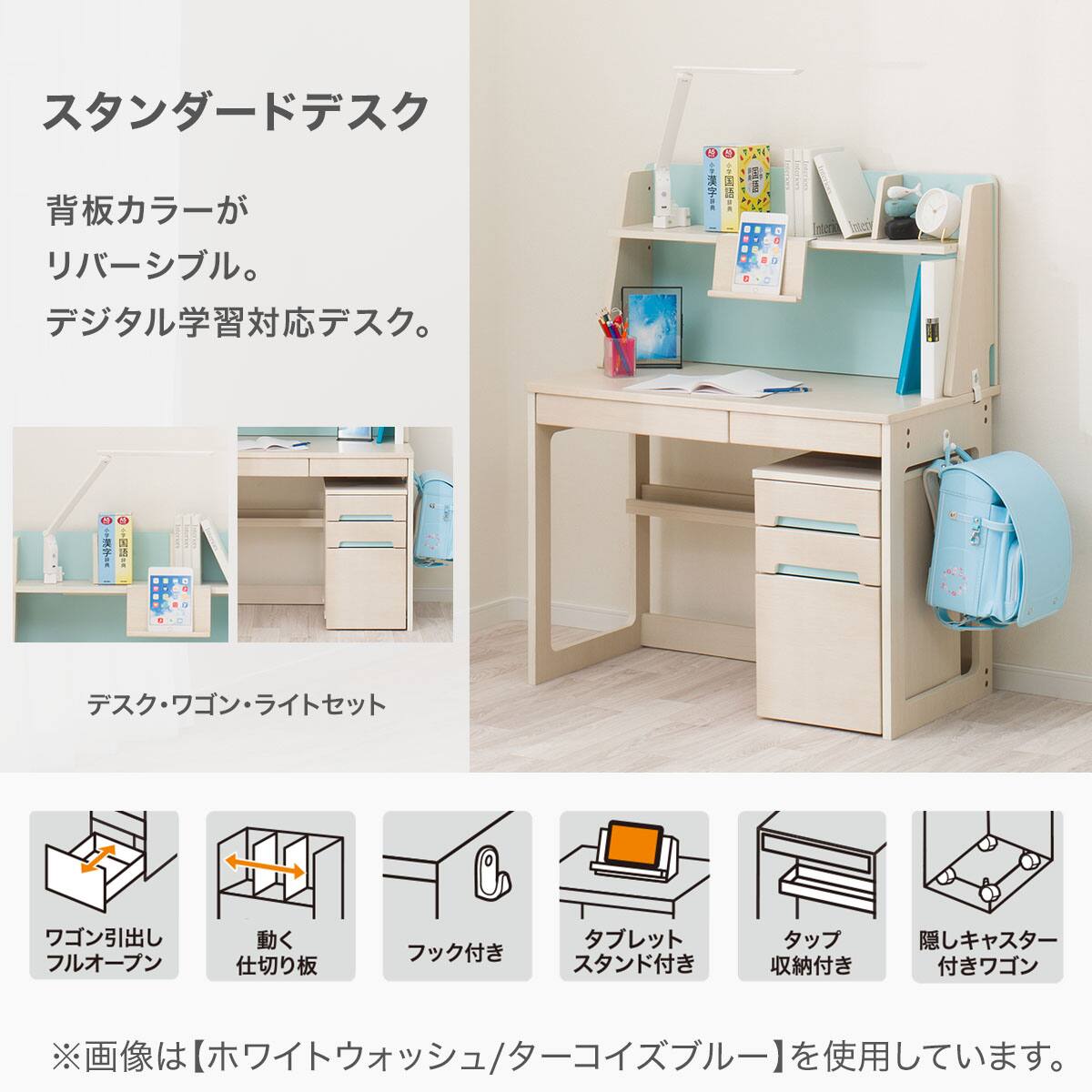 スタンダードデスク(DL03S WW/TBL) | ニトリネット【公式】 家具