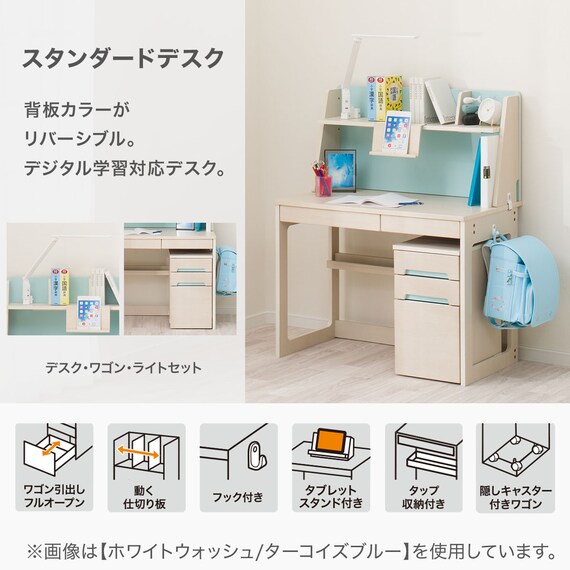 スタンダードデスク(DL03S WW/TBL) 2枚目画像