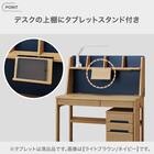 スタンダードデスク(DL03S WW/TBL) 3枚目画像