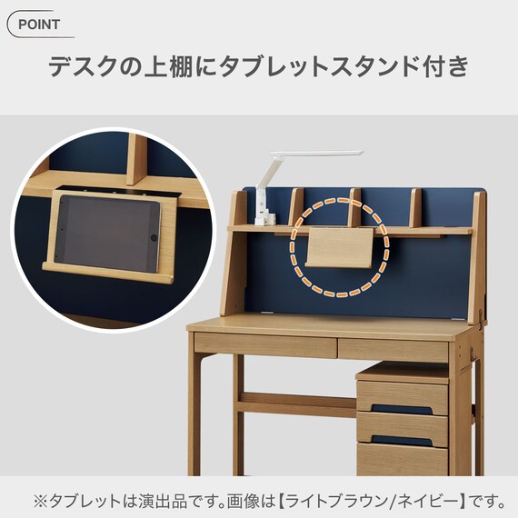 スタンダードデスク(DL03S WW/TBL) 3枚目画像