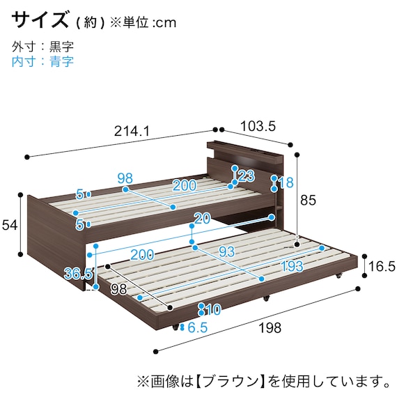 収納式ツインベッド (棚・コンセント・照明付 NA) 12枚目画像