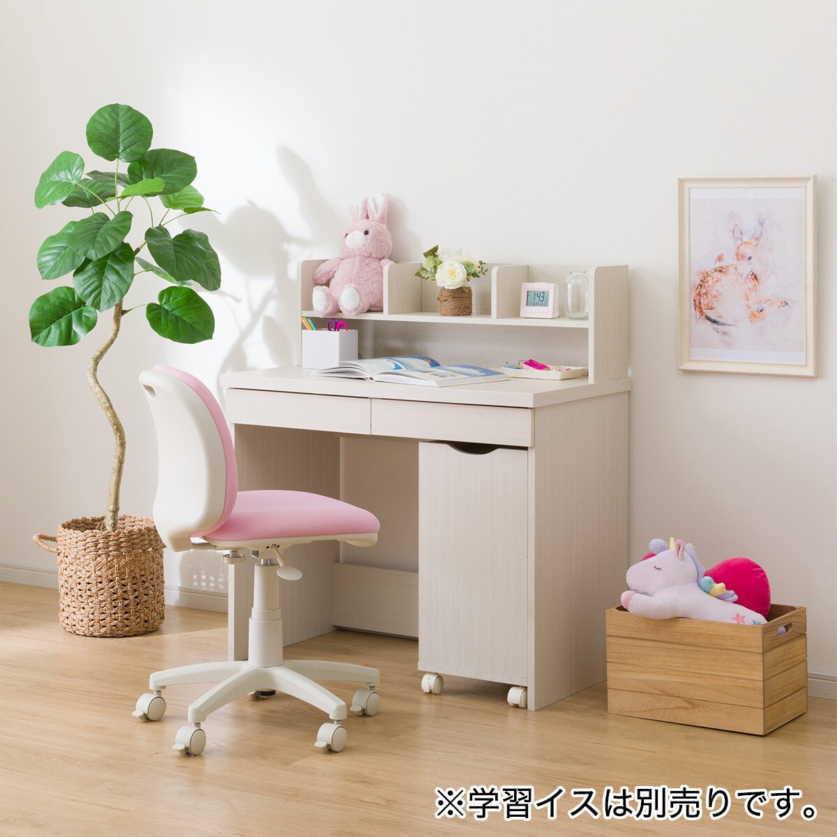 ニトリのおすすめ学習机 | ニトリネット【公式】 家具・インテリア通販