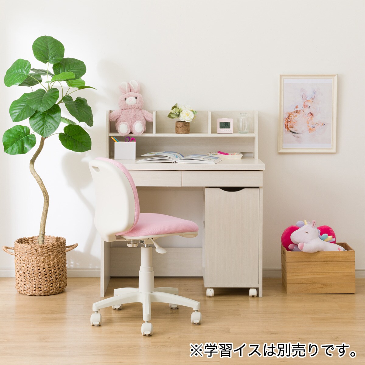 デスク ワゴン付き (ER24R WW) | ニトリネット【公式】 家具